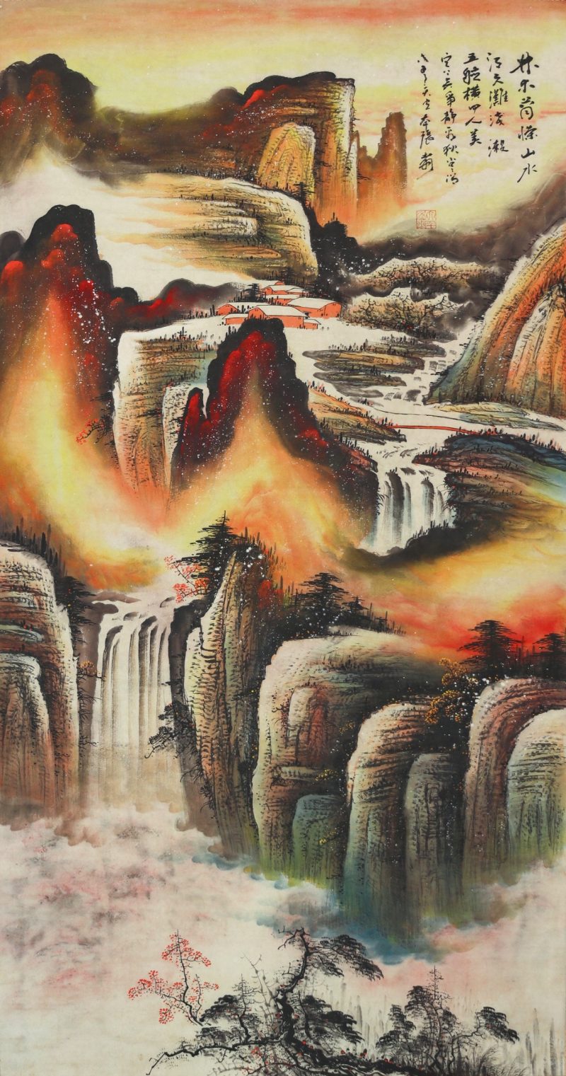 张大千 《黄山》